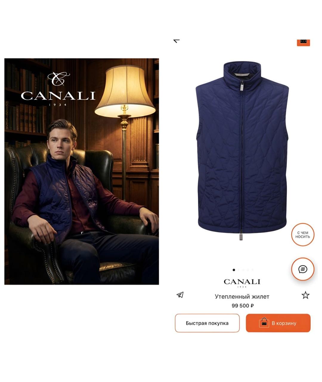 CANALI Синий жилет, фото 3