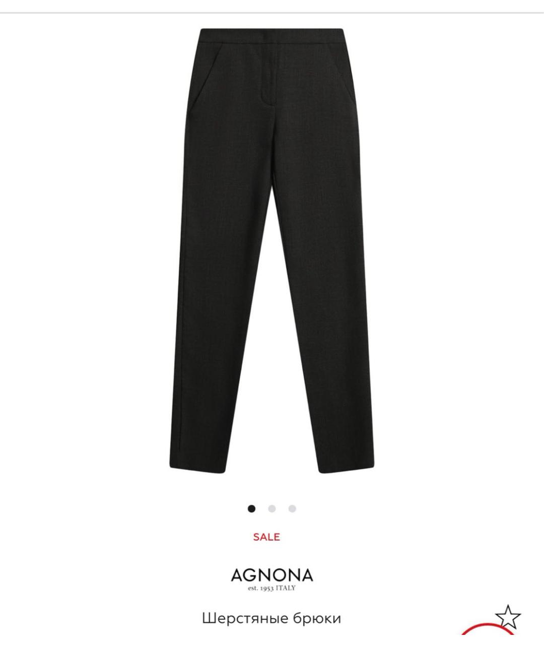 AGNONA Черные шерстяные прямые брюки, фото 5