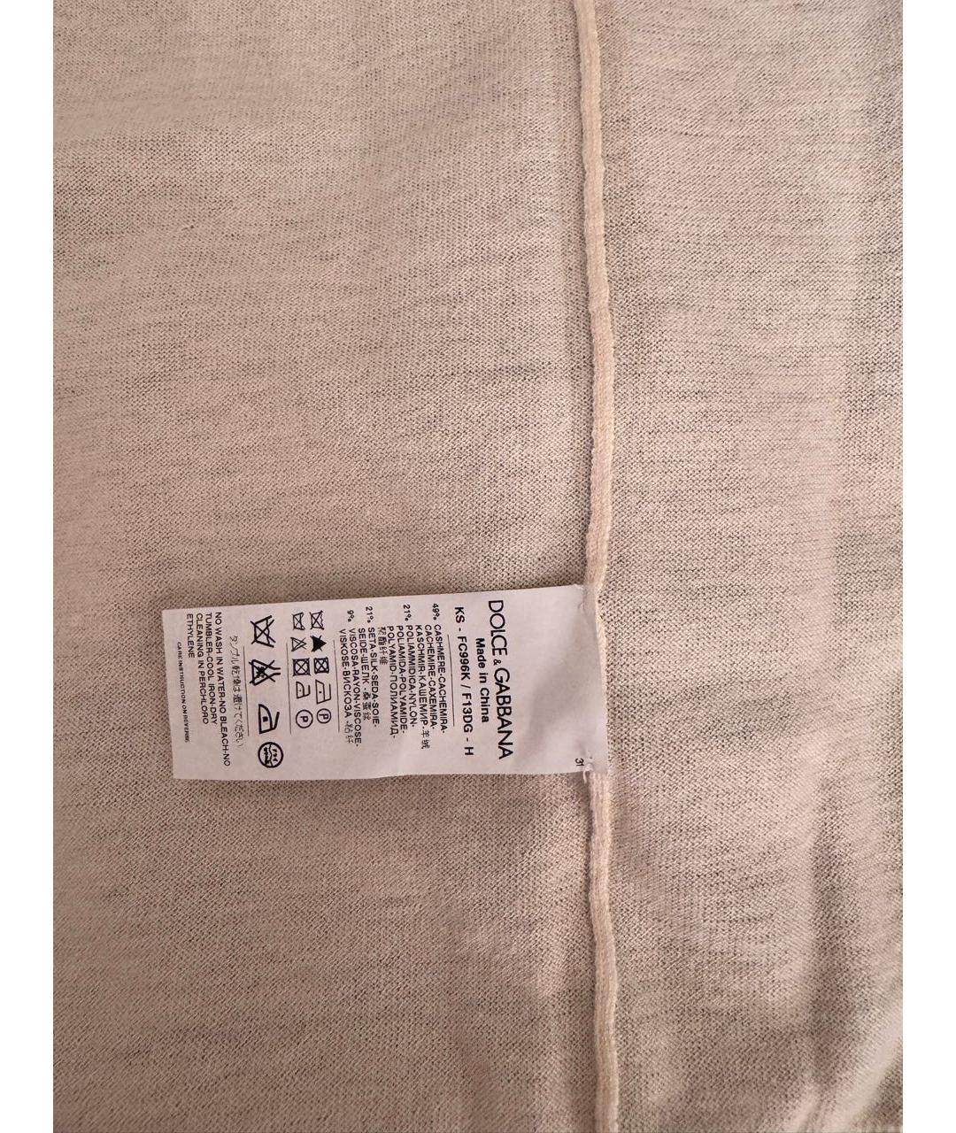 DOLCE&GABBANA Бежевая кашемировая жилетка, фото 5