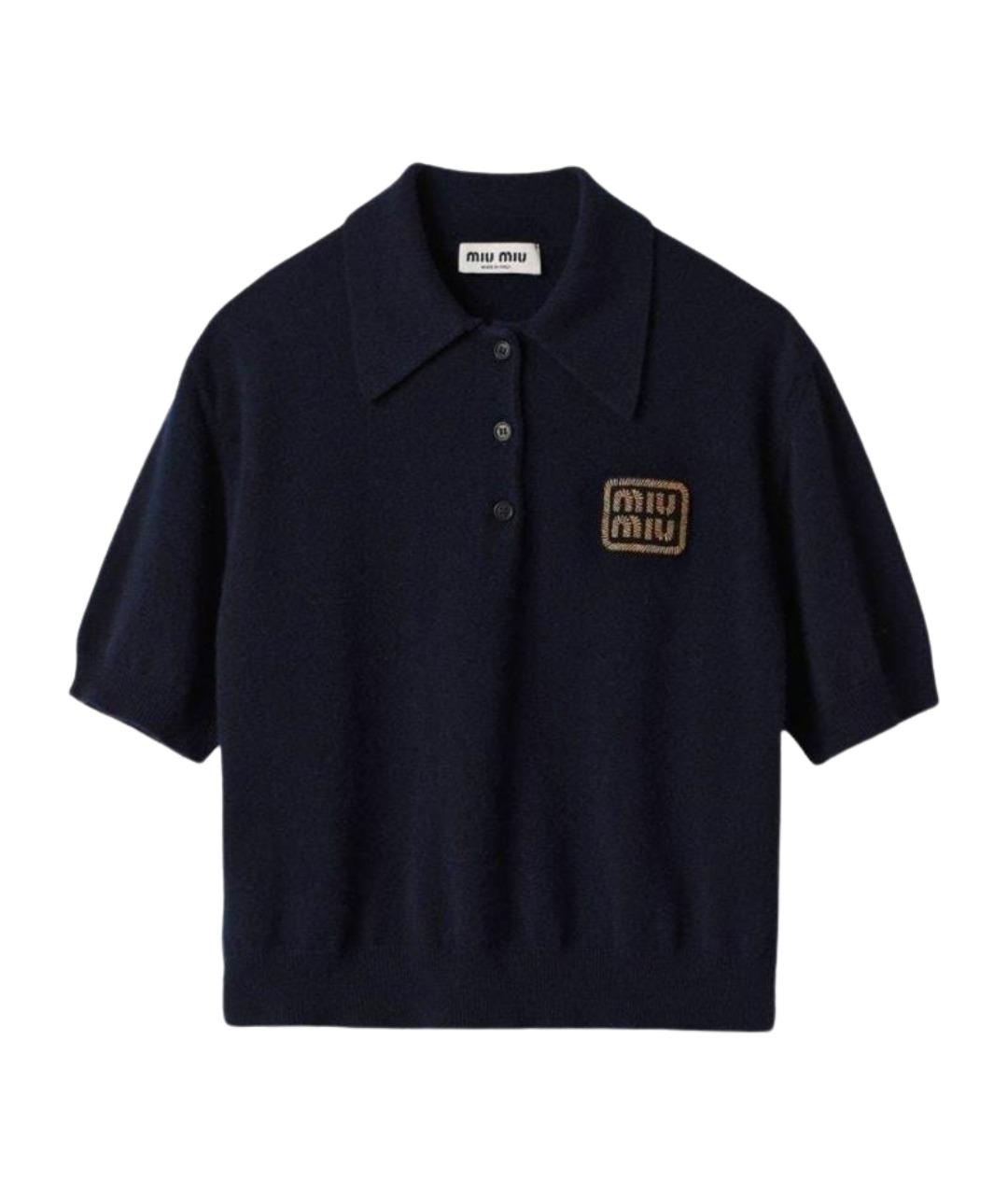MIU MIU Темно-синяя кашемировая рубашка, фото 1