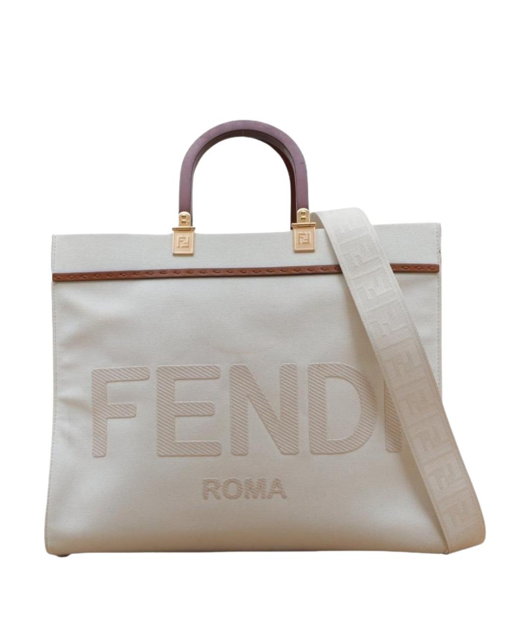 FENDI Белая сумка через плечо, фото 1