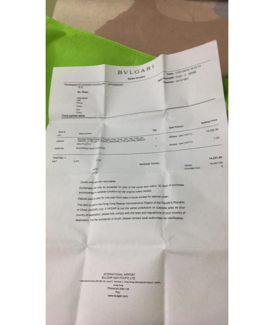 BVLGARI Зеленый браслет из розового золота, фото 8