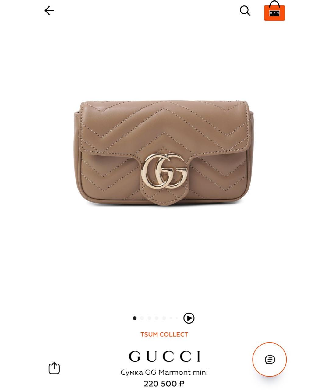 GUCCI Бежевая кожаная сумка через плечо, фото 2