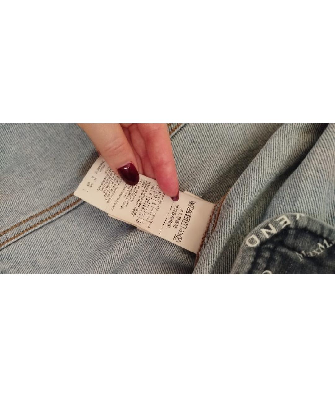 WEEKEND MAX MARA Голубая хлопковая куртка, фото 4