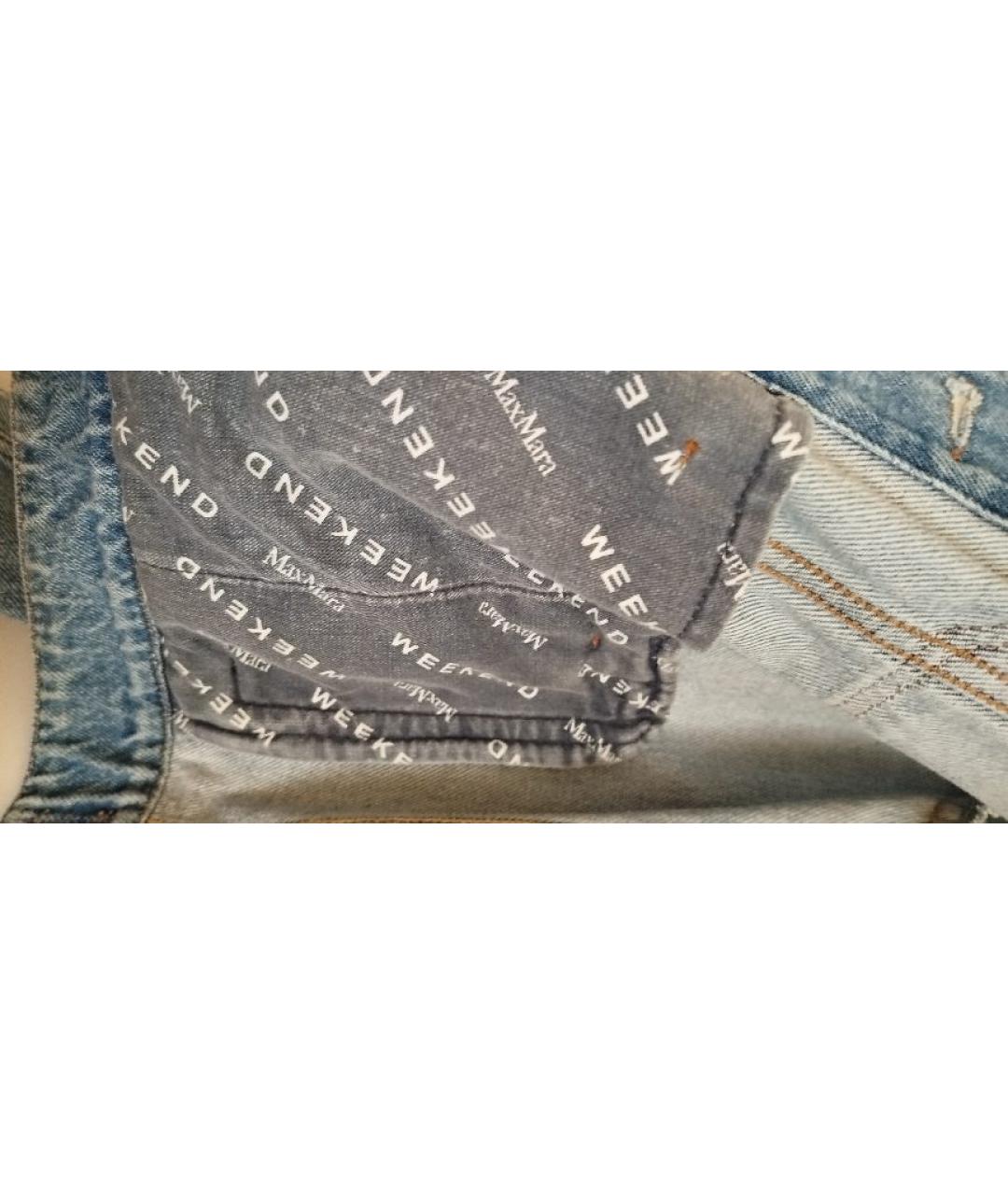 WEEKEND MAX MARA Голубая хлопковая куртка, фото 5