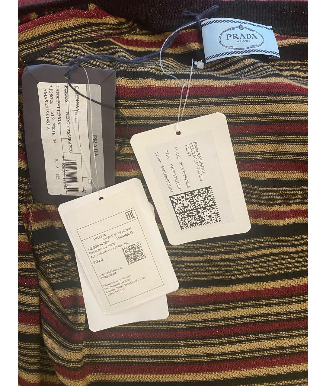 PRADA Шерстяной кардиган, фото 3