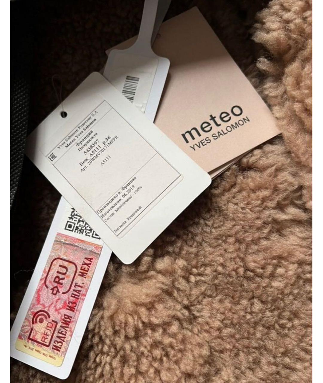 METEO YVES SALOMON Бежевая меховая дубленка, фото 7