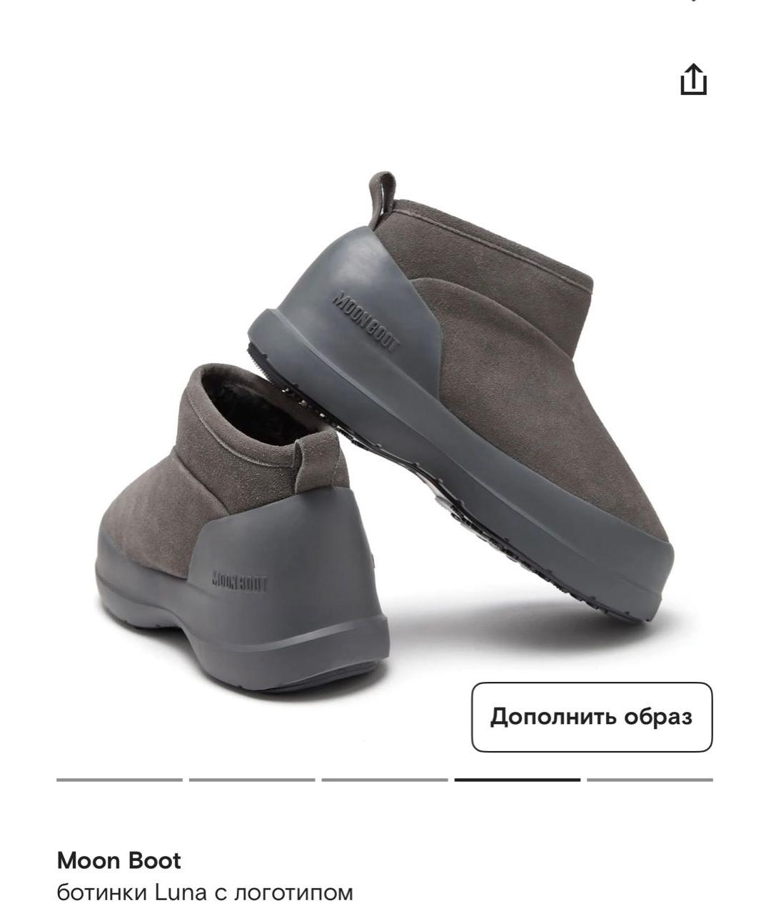 MOON BOOT Серые замшевые полусапоги, фото 2