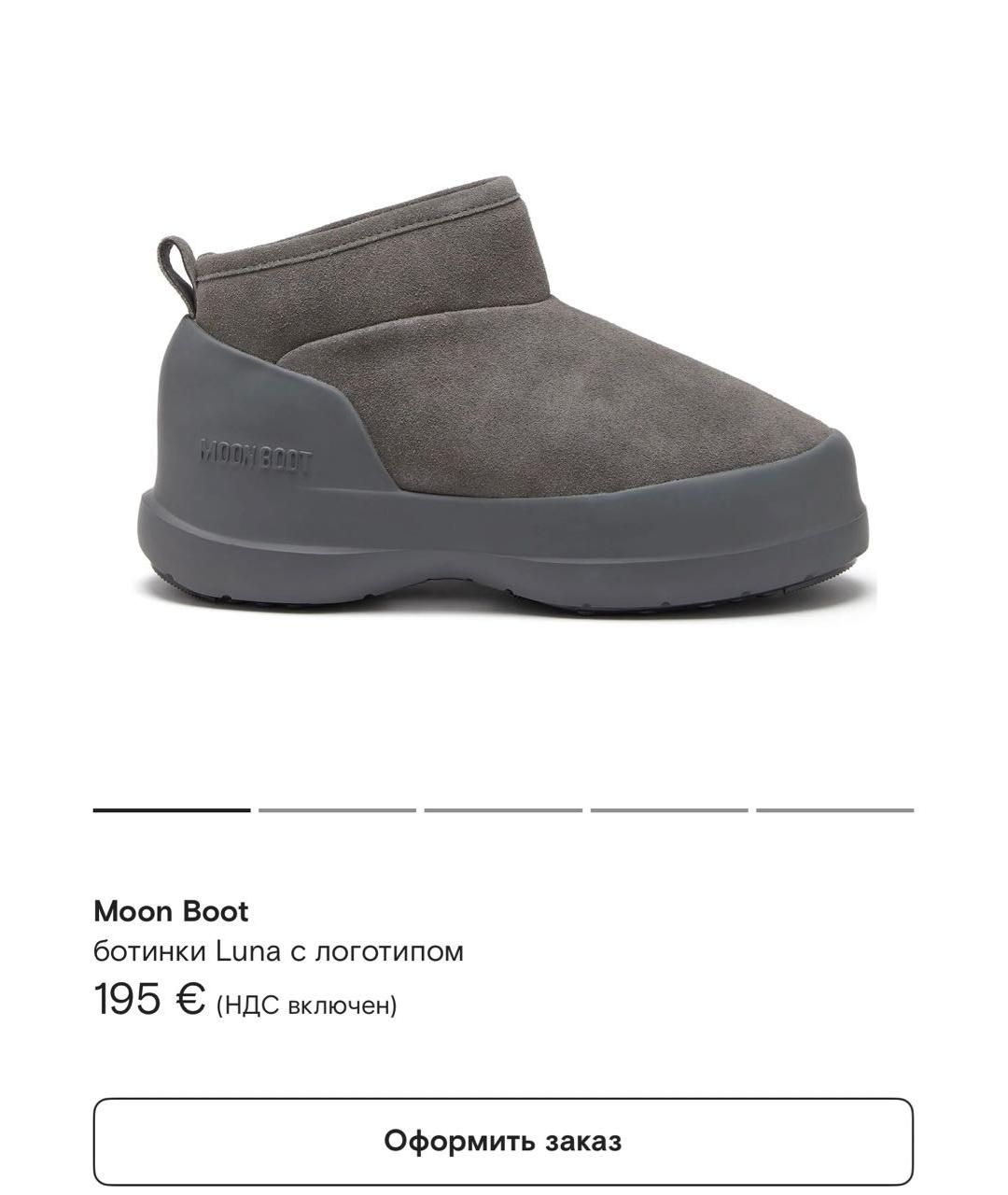 MOON BOOT Серые замшевые полусапоги, фото 9