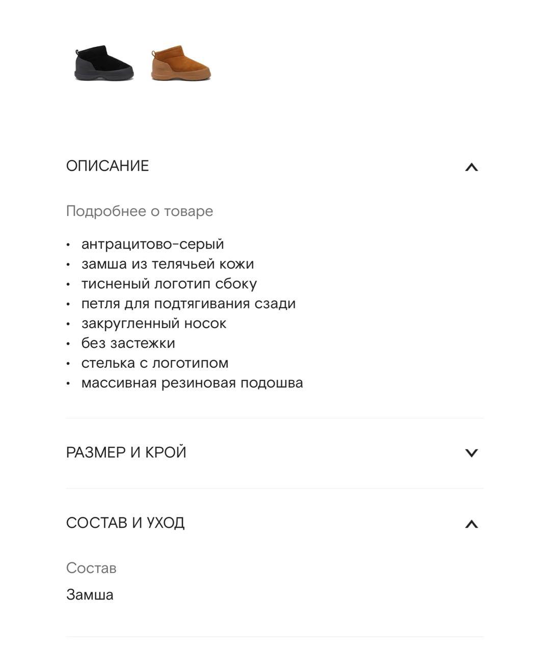 MOON BOOT Серые замшевые полусапоги, фото 3