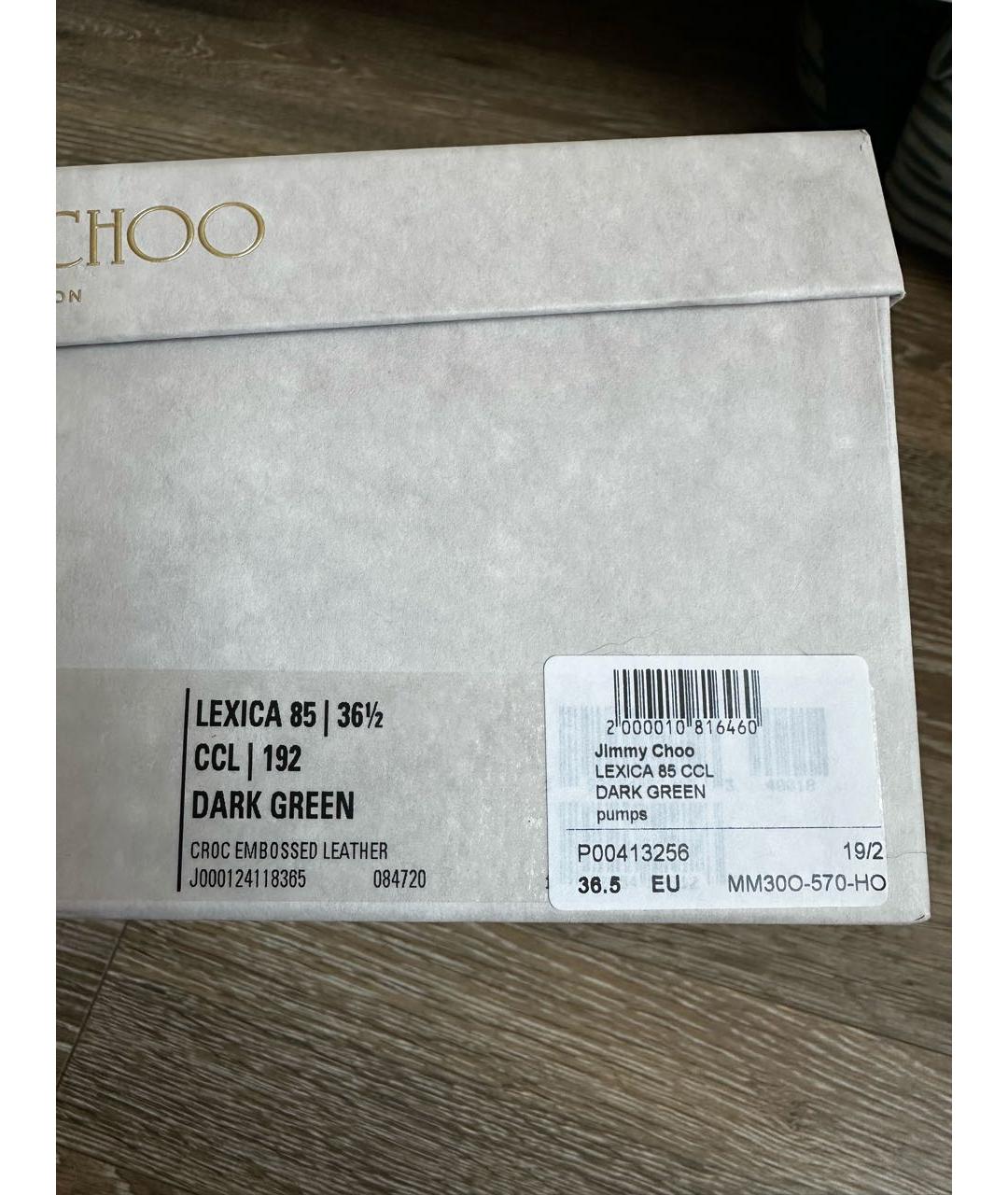 JIMMY CHOO Зеленые кожаные туфли, фото 5