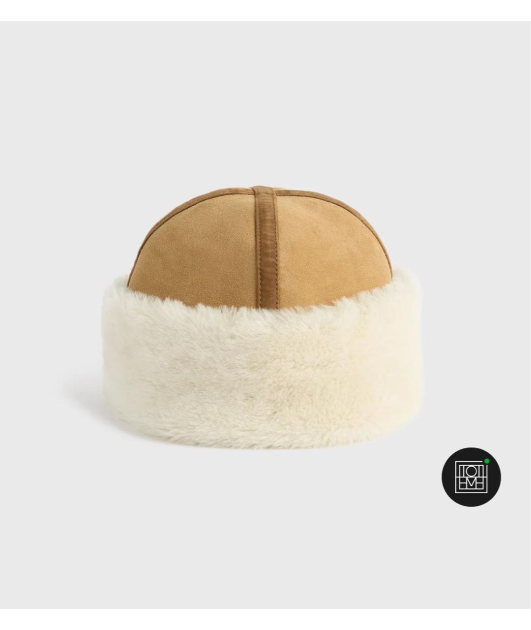 TOTEME Бежевая кожаная шапка, фото 4