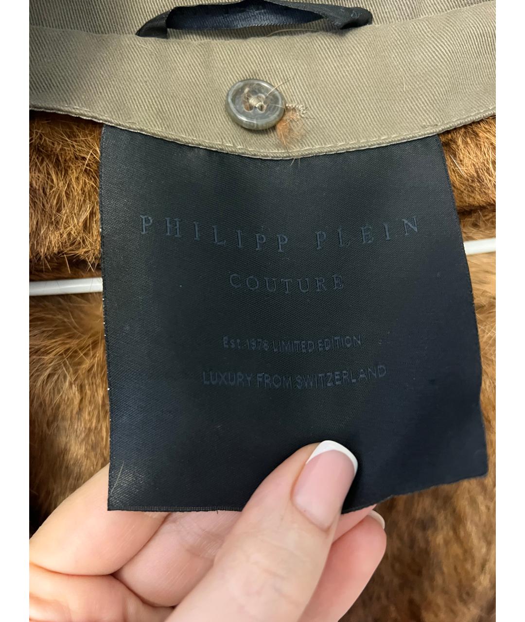 PHILIPP PLEIN Хаки хлопко-эластановая парка, фото 3