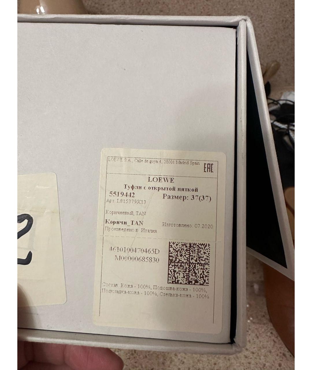 LOEWE Коричневые кожаные мюли, фото 8