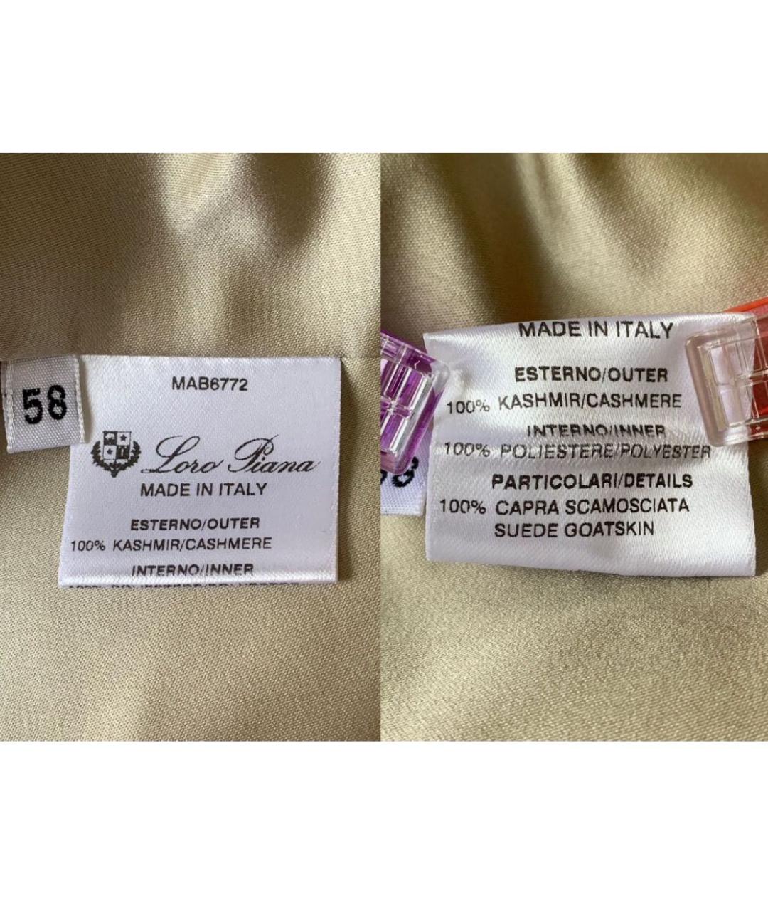 LORO PIANA Синее кашемировое пальто, фото 5