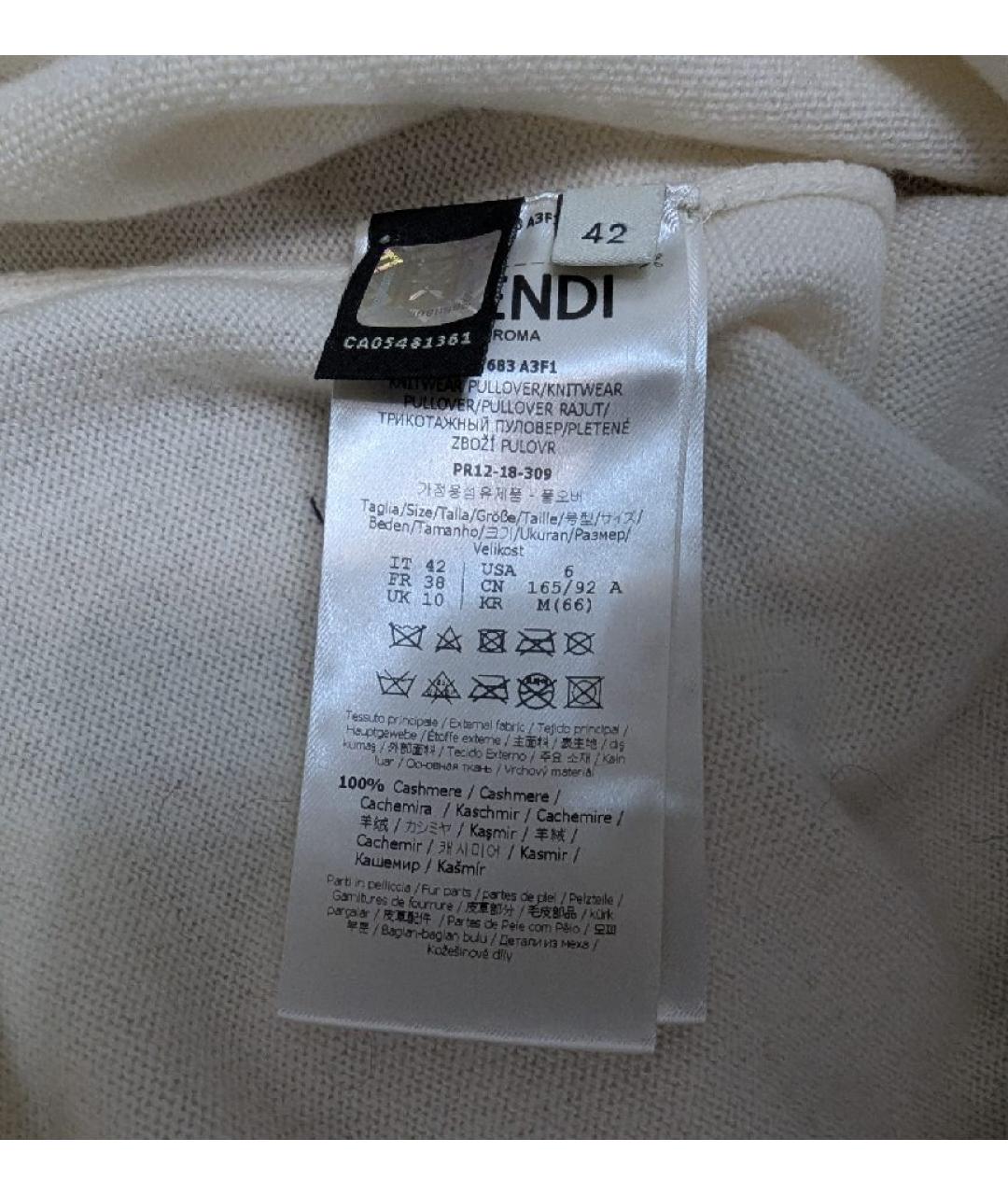 FENDI Бежевый кашемировый джемпер / свитер, фото 7