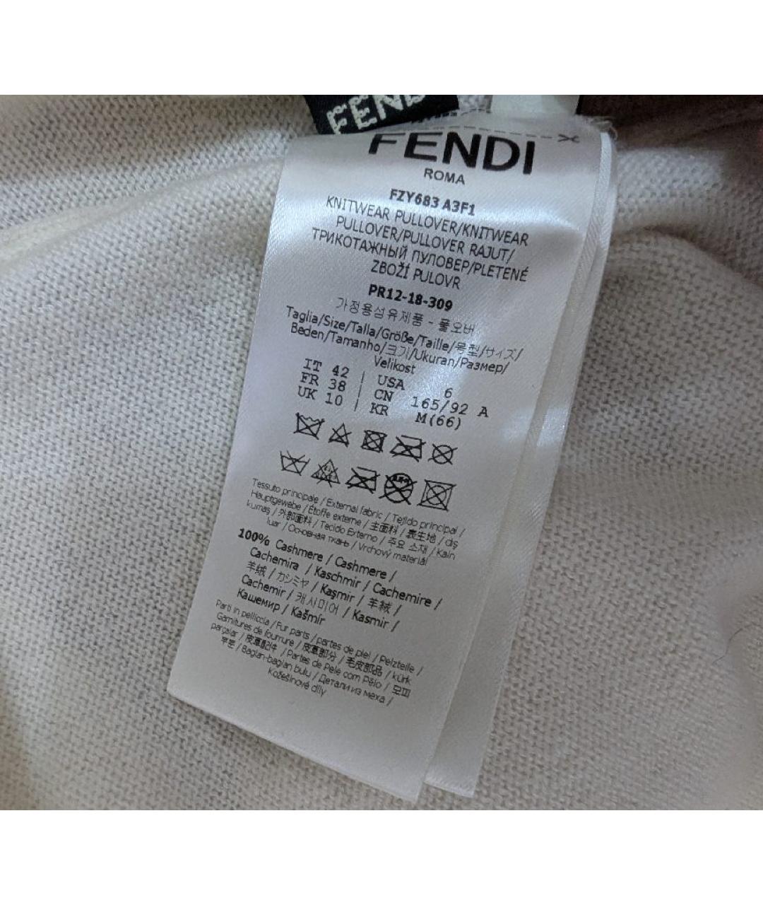 FENDI Бежевый кашемировый джемпер / свитер, фото 6