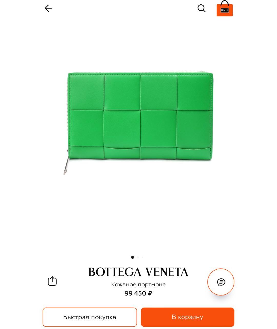 BOTTEGA VENETA Зеленый кожаный кошелек, фото 2