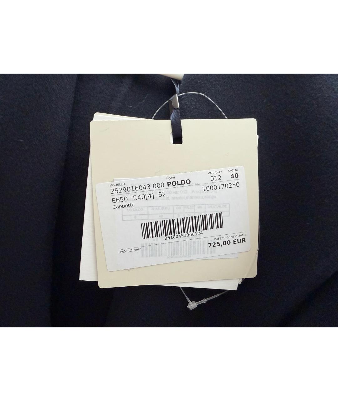 'S MAX MARA Темно-синее шерстяное пальто, фото 7