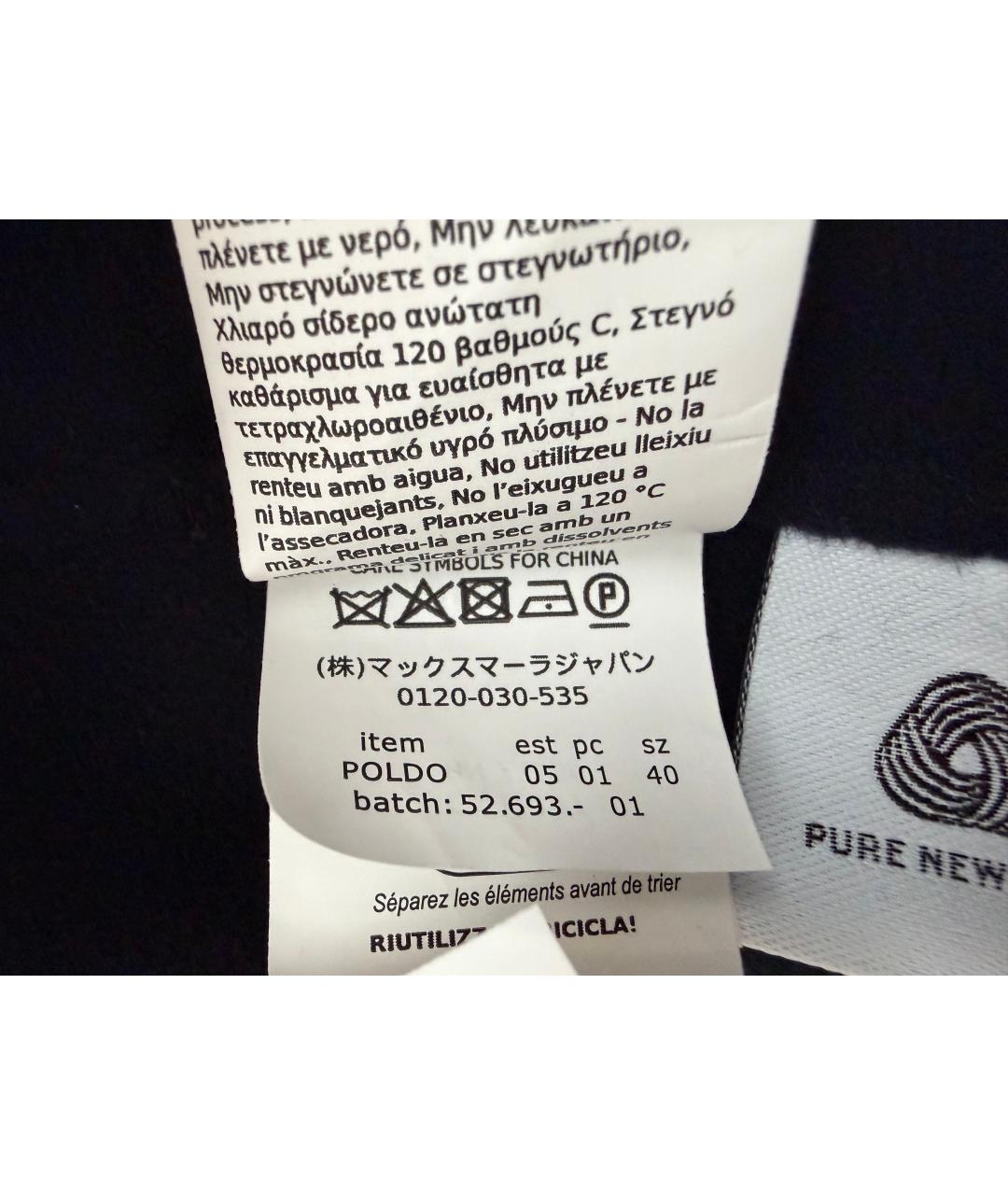 'S MAX MARA Темно-синее шерстяное пальто, фото 9