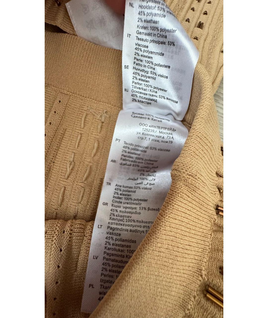 SANDRO Бежевый полиамидовый костюм с юбками, фото 4