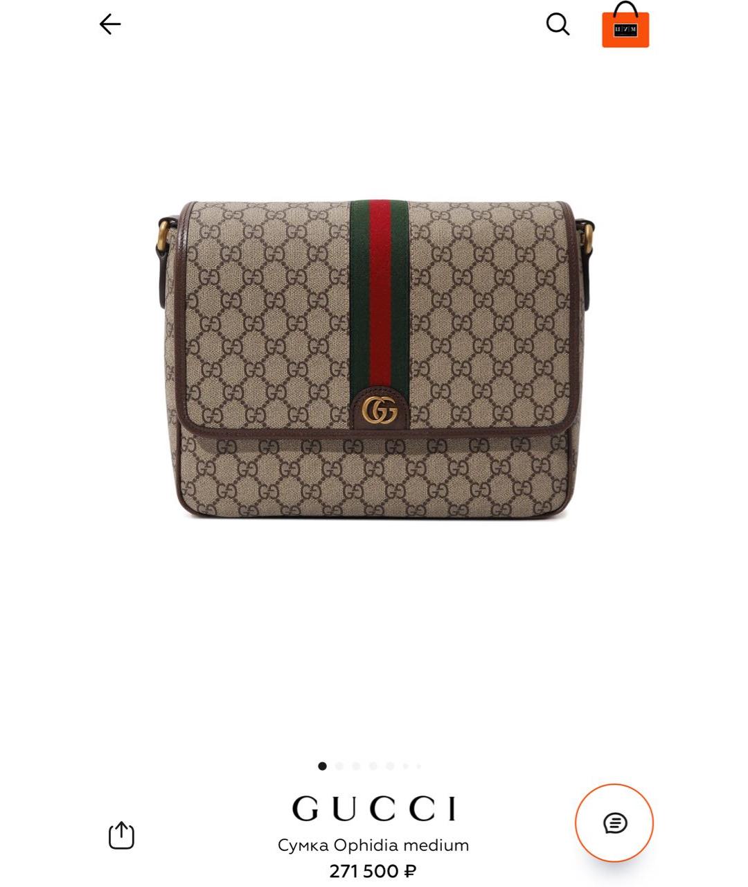 GUCCI Бежевая сумка через плечо, фото 7