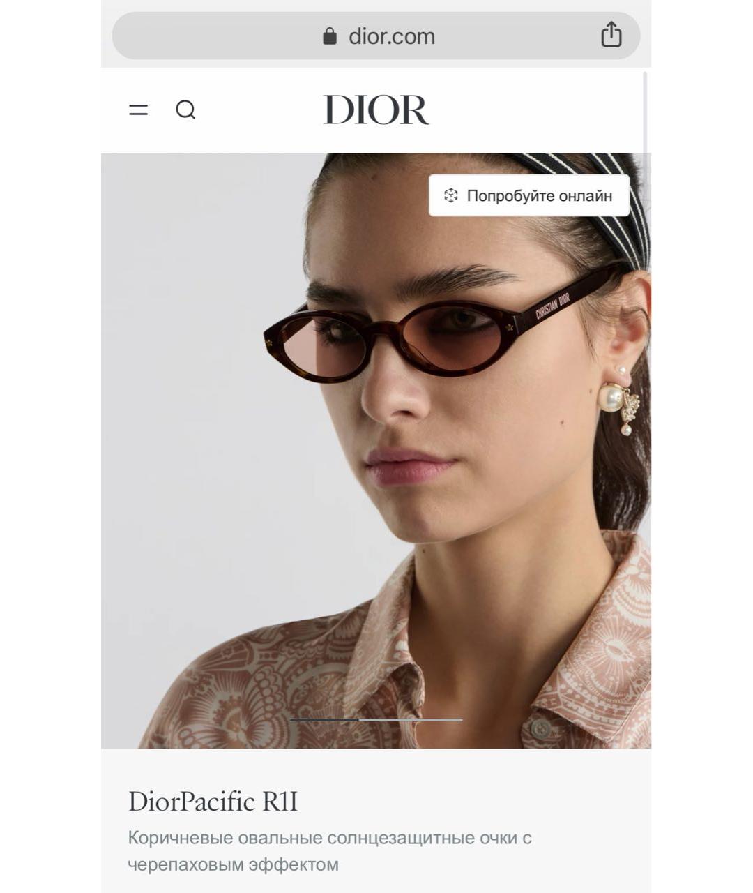 CHRISTIAN DIOR Коричневые пластиковые солнцезащитные очки, фото 3