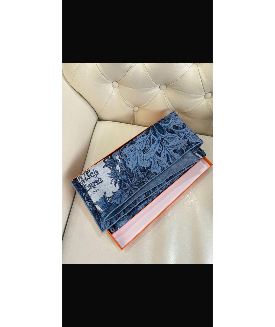 HERMES Голубой кашемировый платок, фото 6