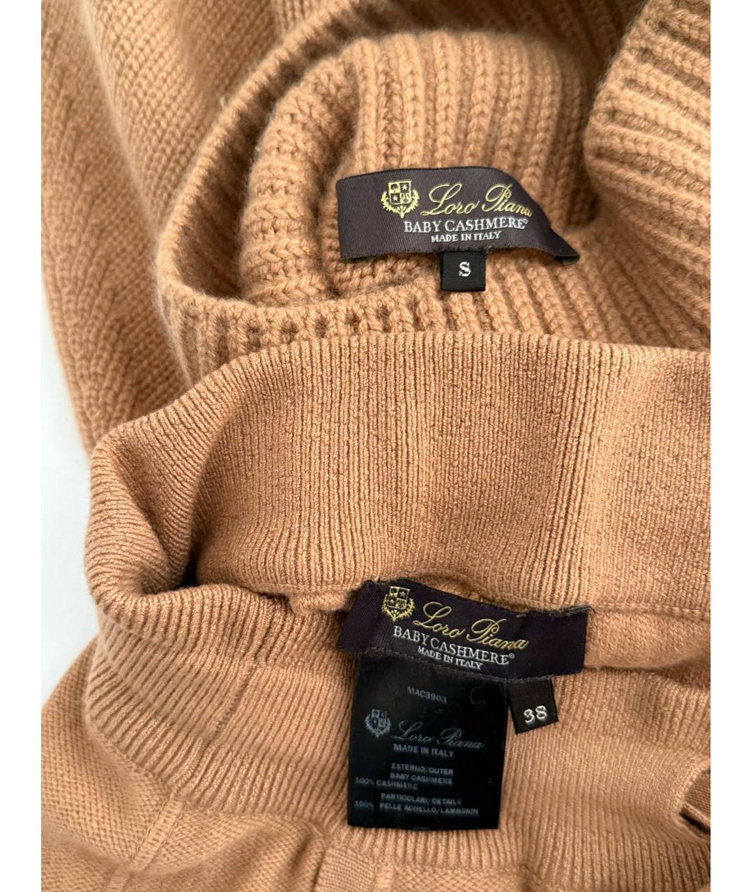 LORO PIANA Бежевый кашемировый костюм с брюками, фото 3