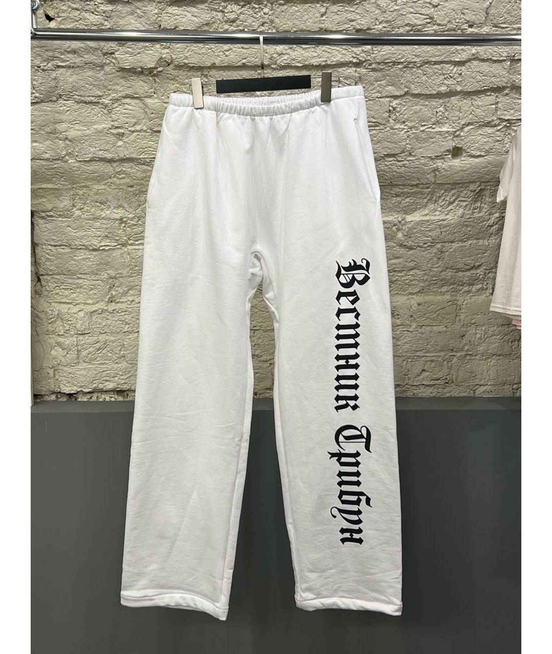 Kanye West Белые хлопковые повседневные брюки, фото 5
