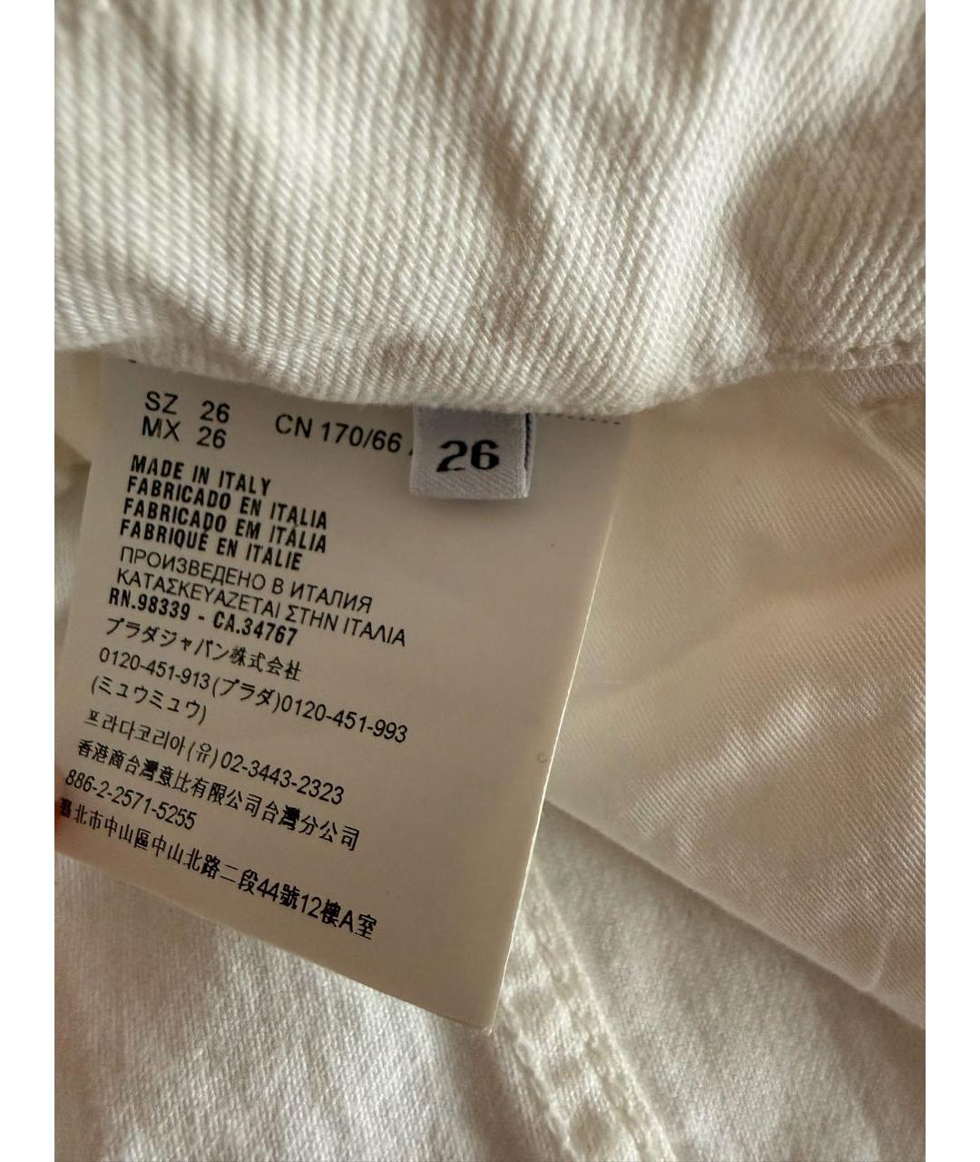 PRADA Белые хлопковые джинсы слим, фото 5