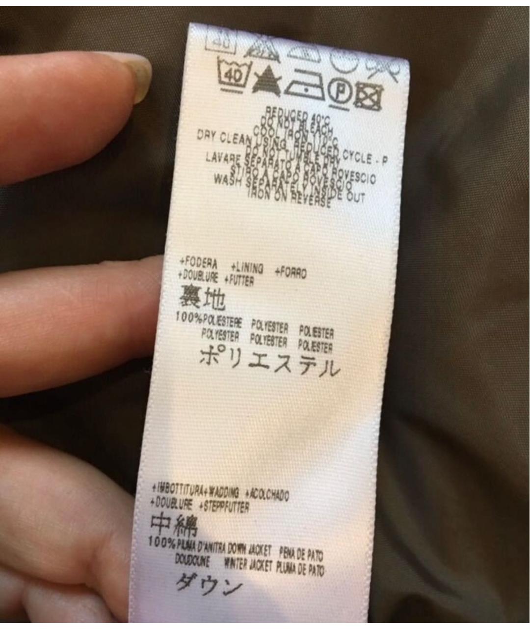 RED VALENTINO Коричневый полиэстеровый пуховик, фото 7