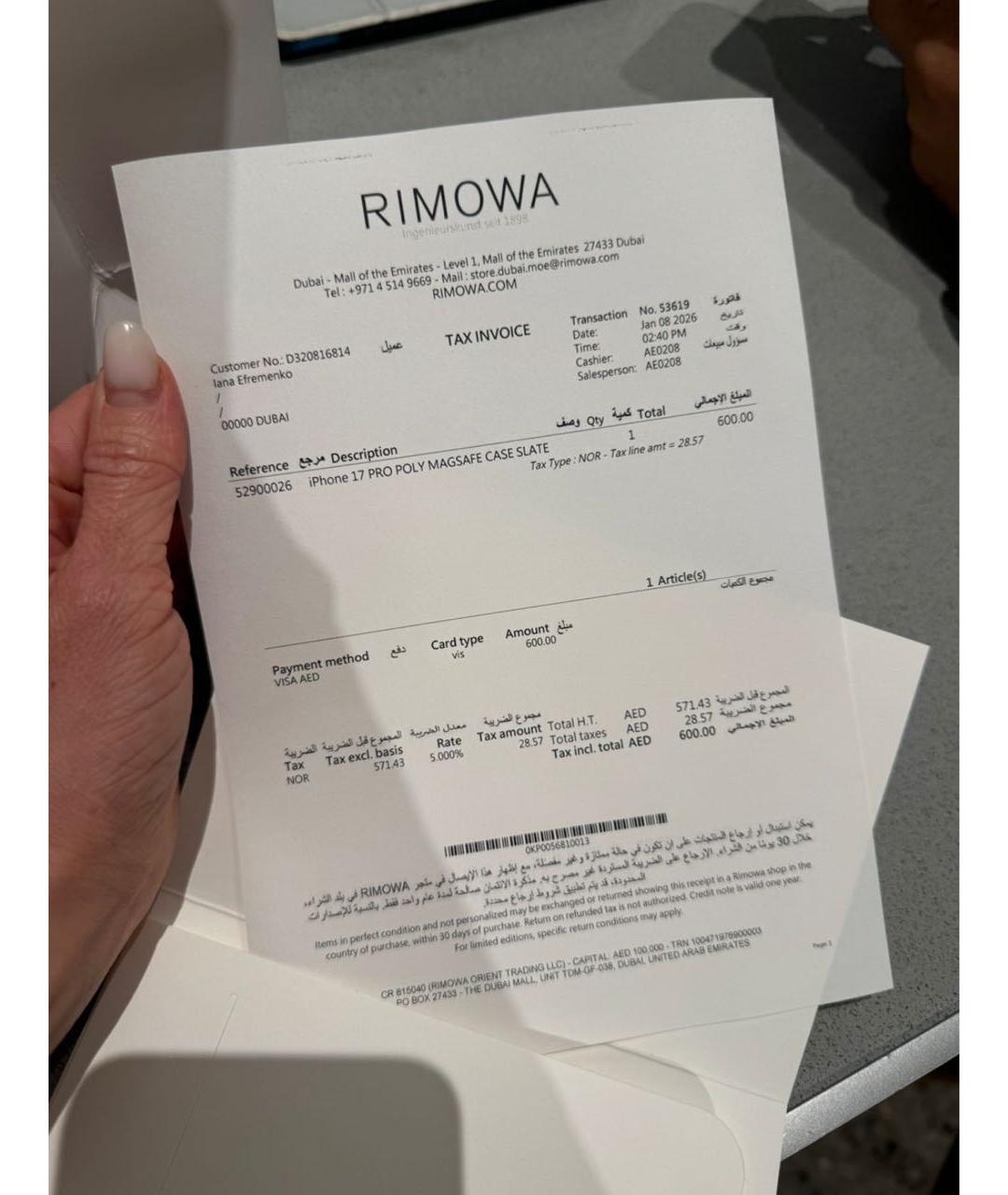 Изображение продукта