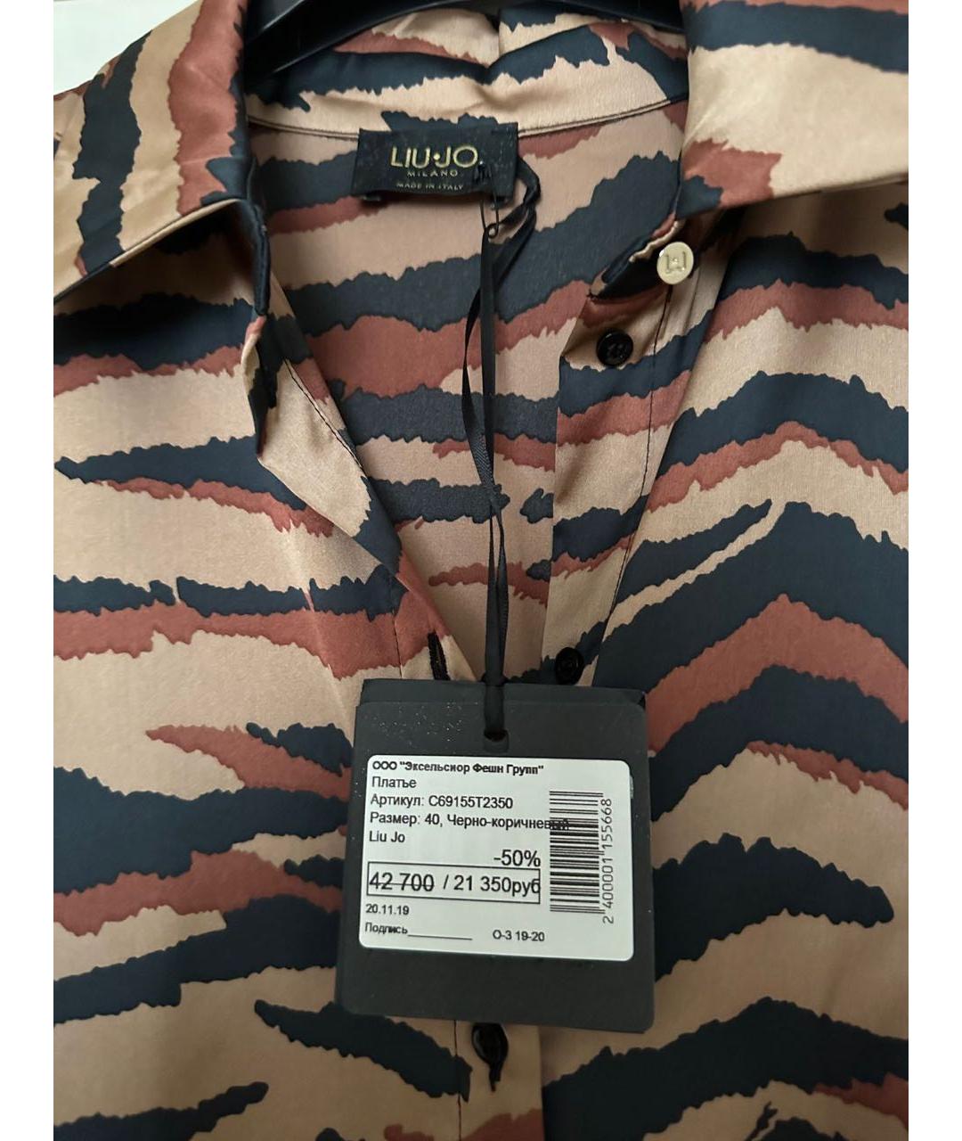 LIU JO Коричневое полиэстеровое повседневное платье, фото 3