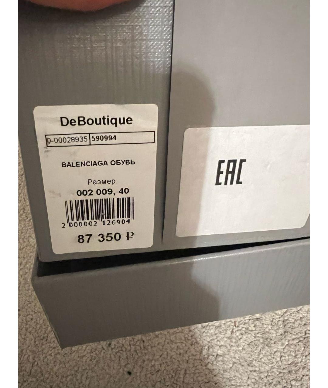 BALENCIAGA Черные полусапоги из лакированной кожи, фото 6