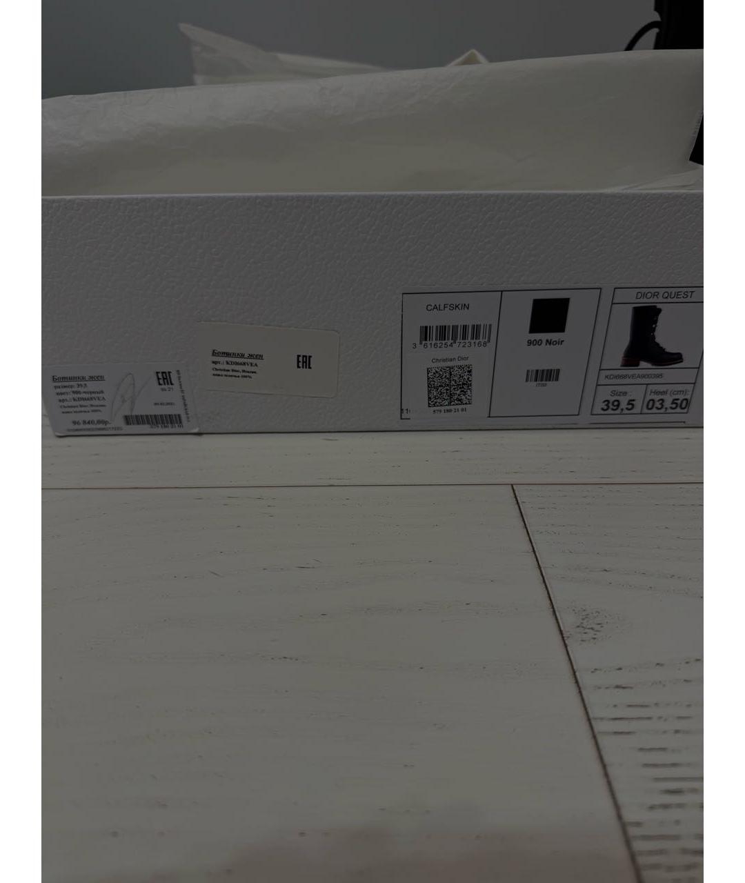 CHRISTIAN DIOR Черные кожаные ботинки, фото 8