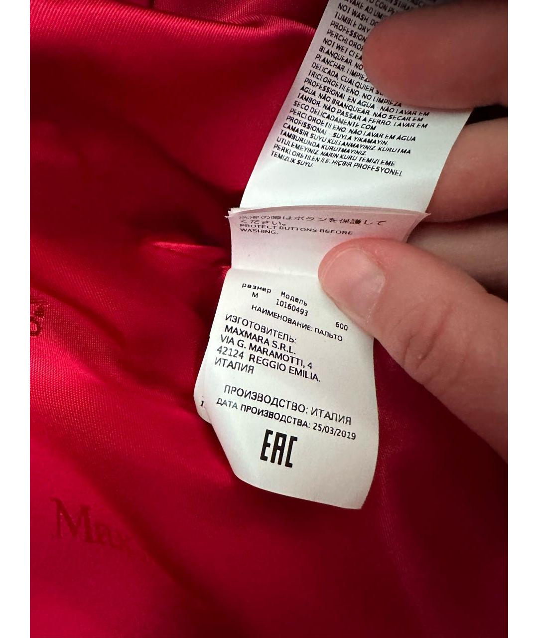 MAX MARA Коралловая шерстяная шуба, фото 6