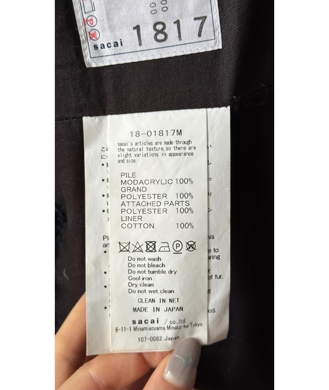 SACAI Черная повязка на голову, фото 6