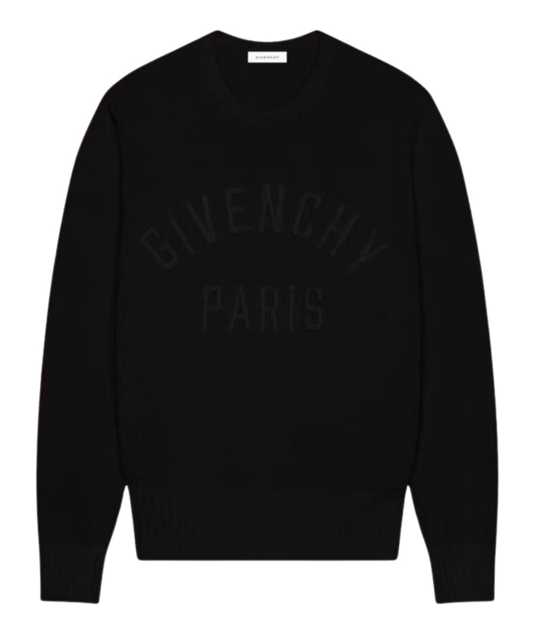 GIVENCHY Черный хлопковый джемпер / свитер, фото 1