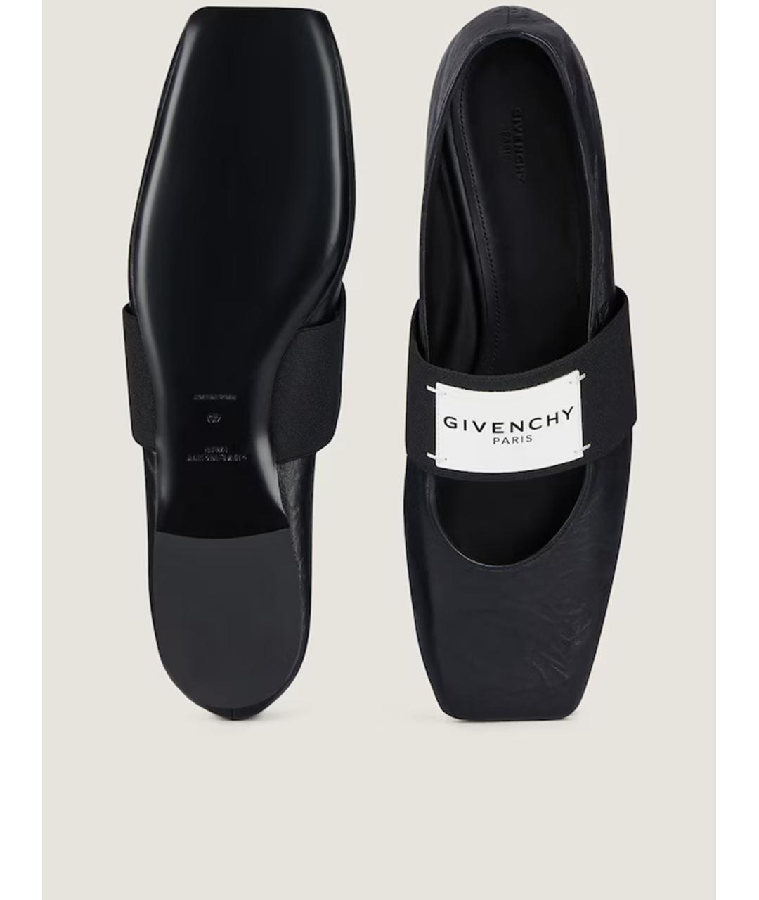 GIVENCHY Черные кожаные балетки, фото 4