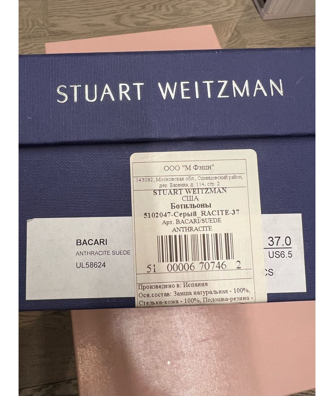 STUART WEITZMAN Серые замшевые ботильоны, фото 4