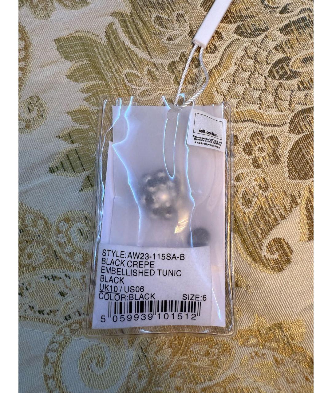 SELF-PORTRAIT Черное полиэстеровое вечернее платье, фото 4