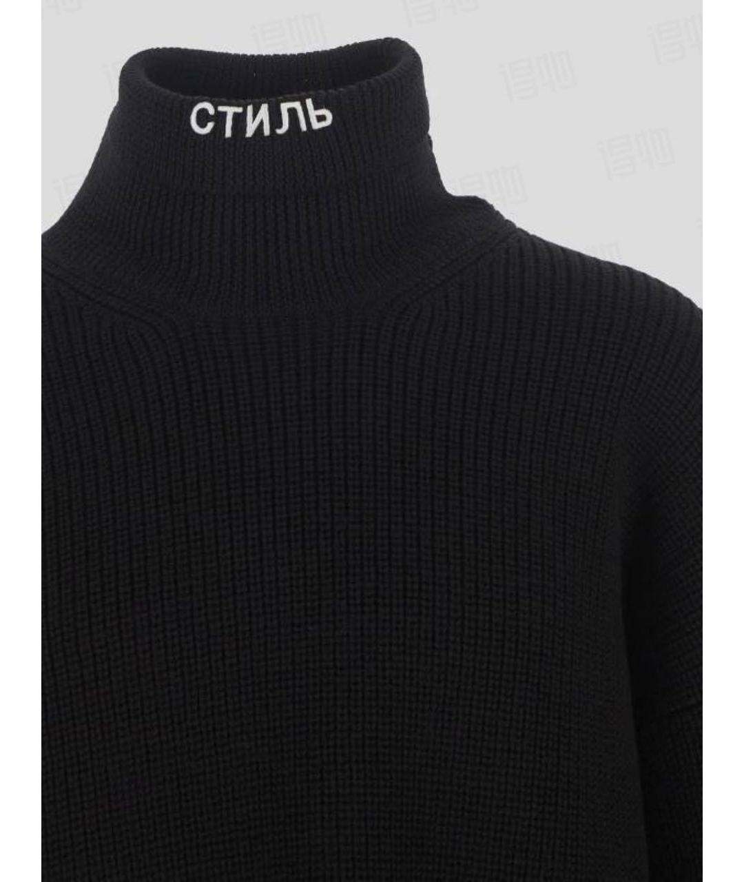 HERON PRESTON Черный шерстяной джемпер / свитер, фото 5