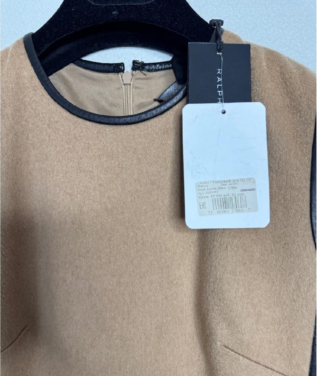 RALPH LAUREN Бежевое шерстяное повседневное платье, фото 5