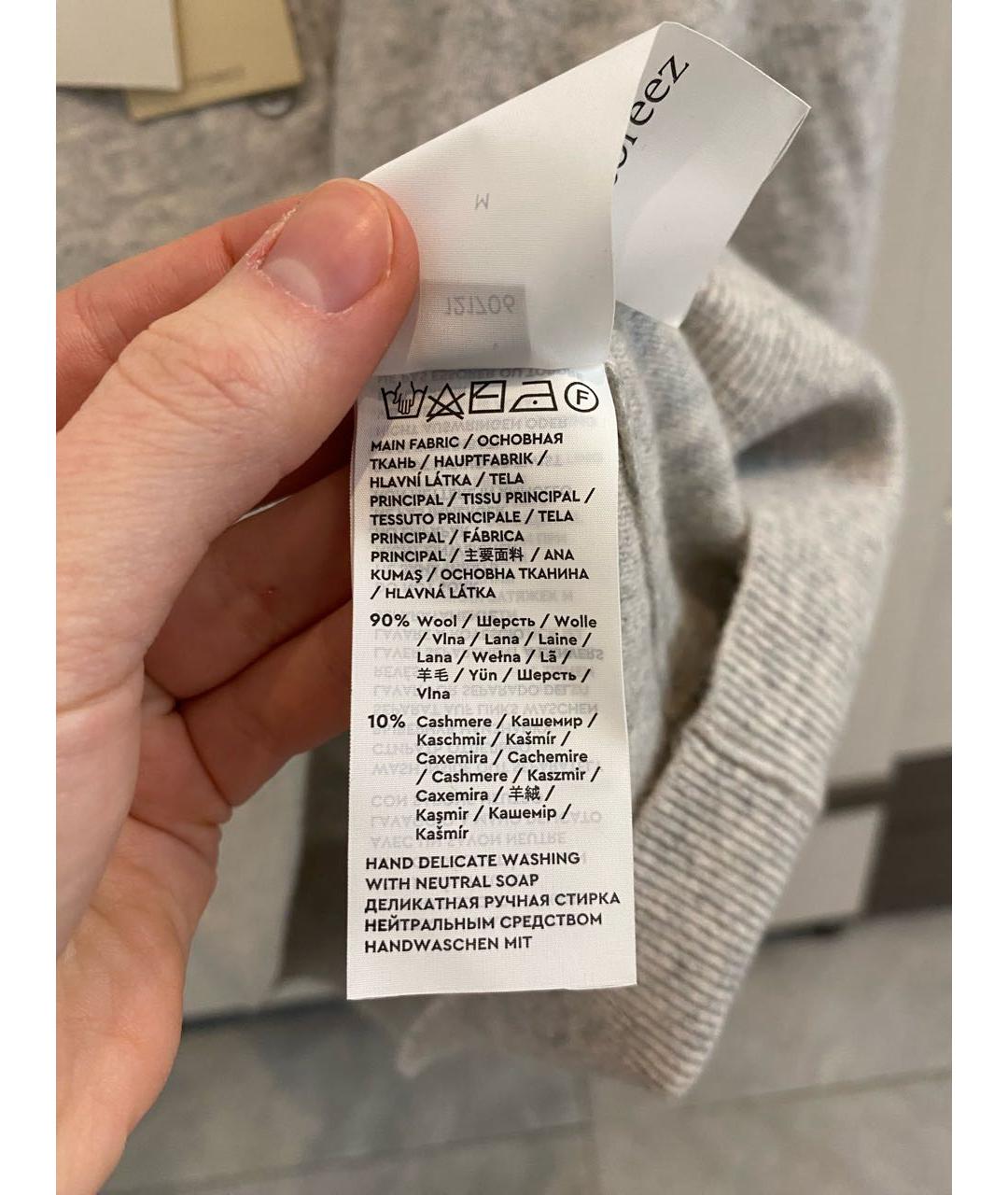 12 STOREEZ Бежевый шерстяной джемпер / свитер, фото 3