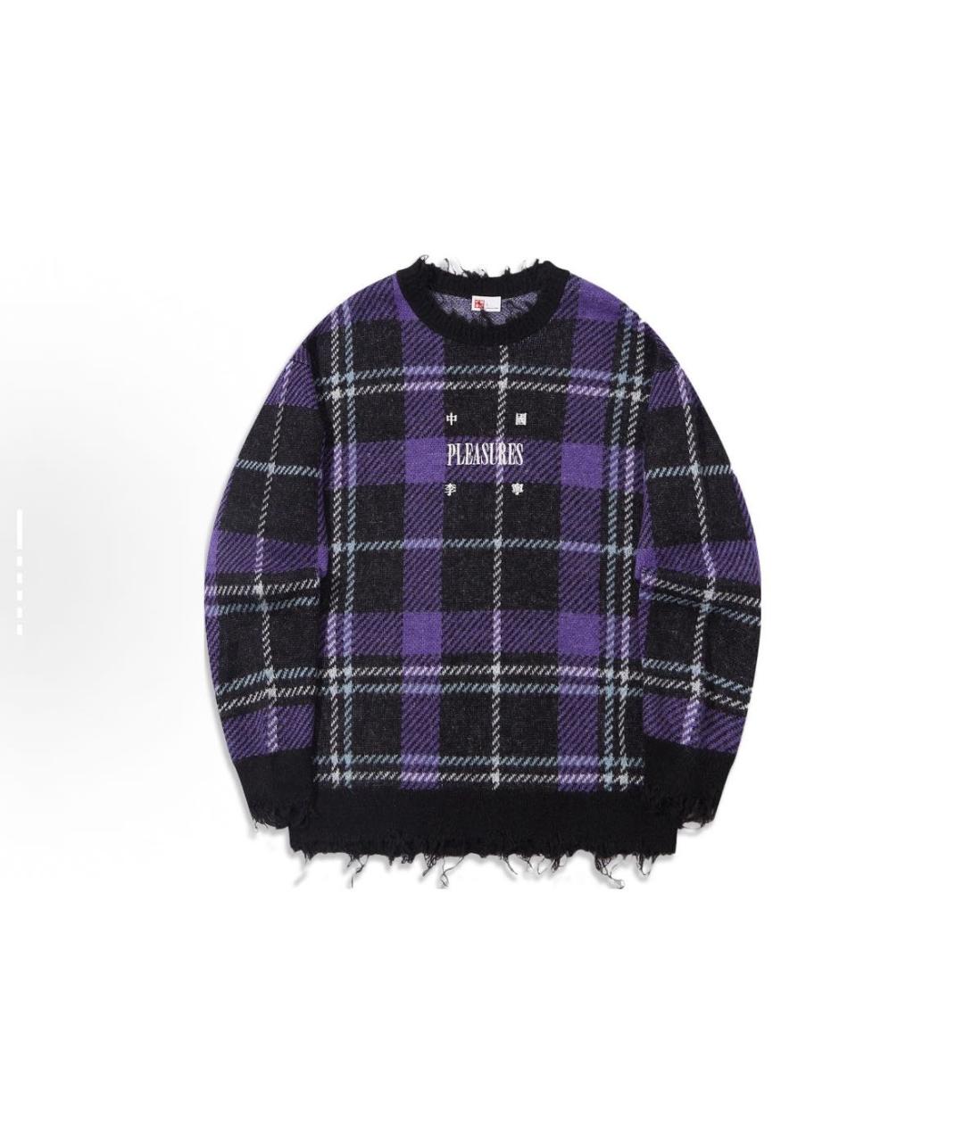 Pleasures Фиолетовый полиамидовый джемпер / свитер, фото 7