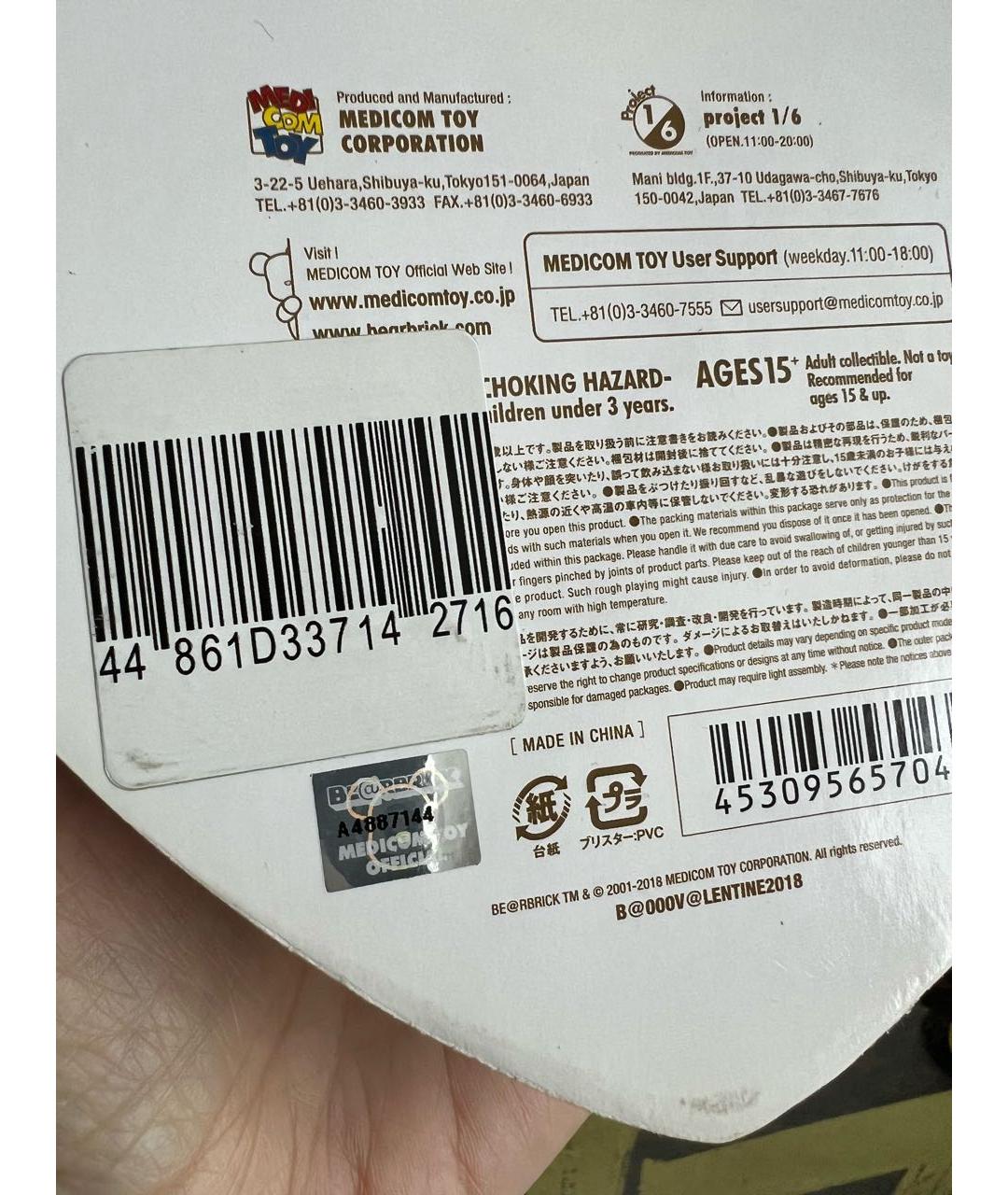 Изображение продукта