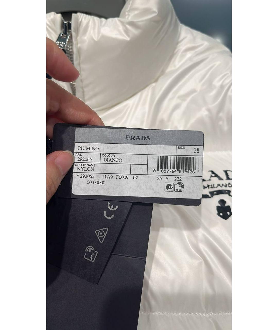 PRADA Белая куртка, фото 3