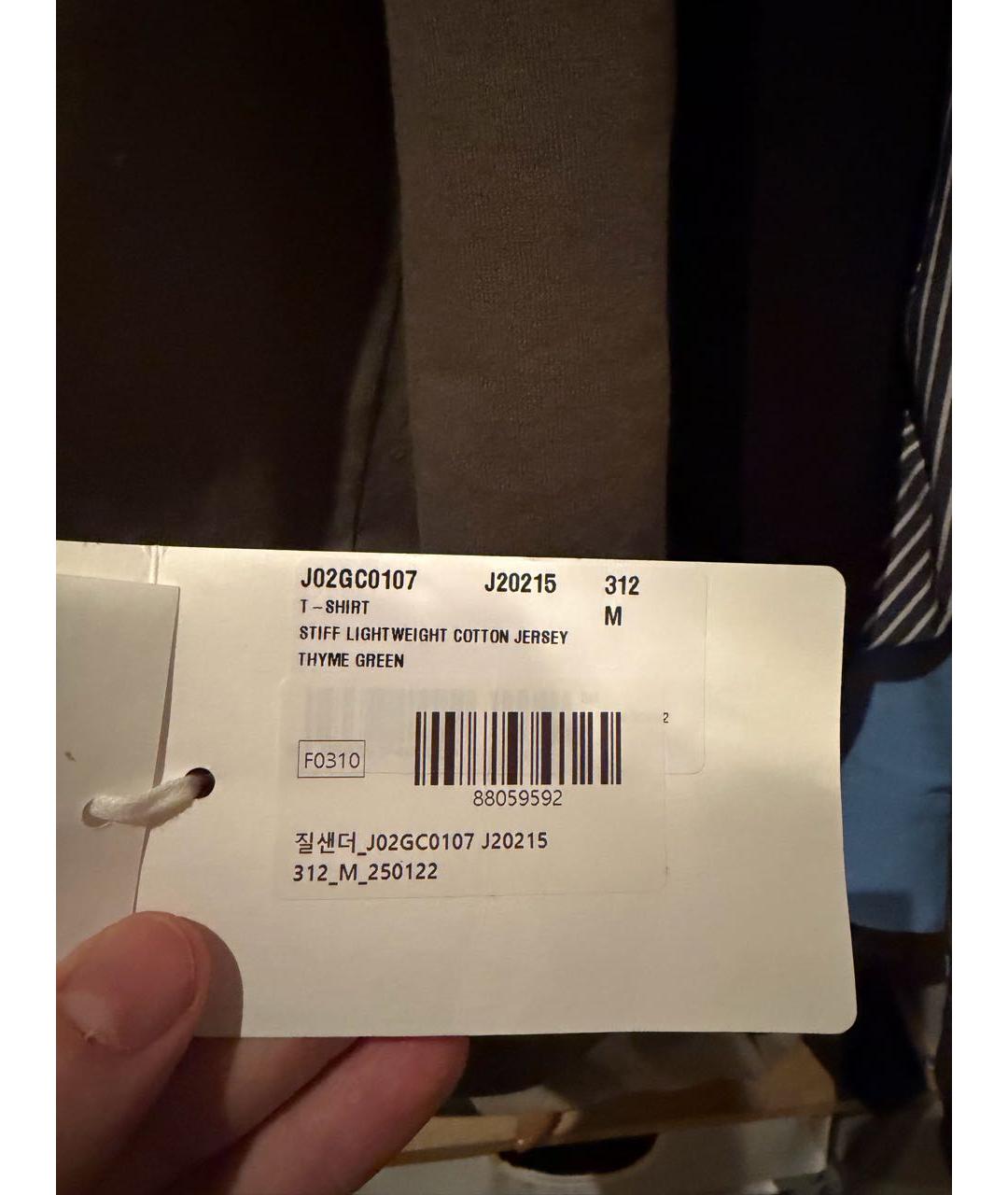 Изображение продукта