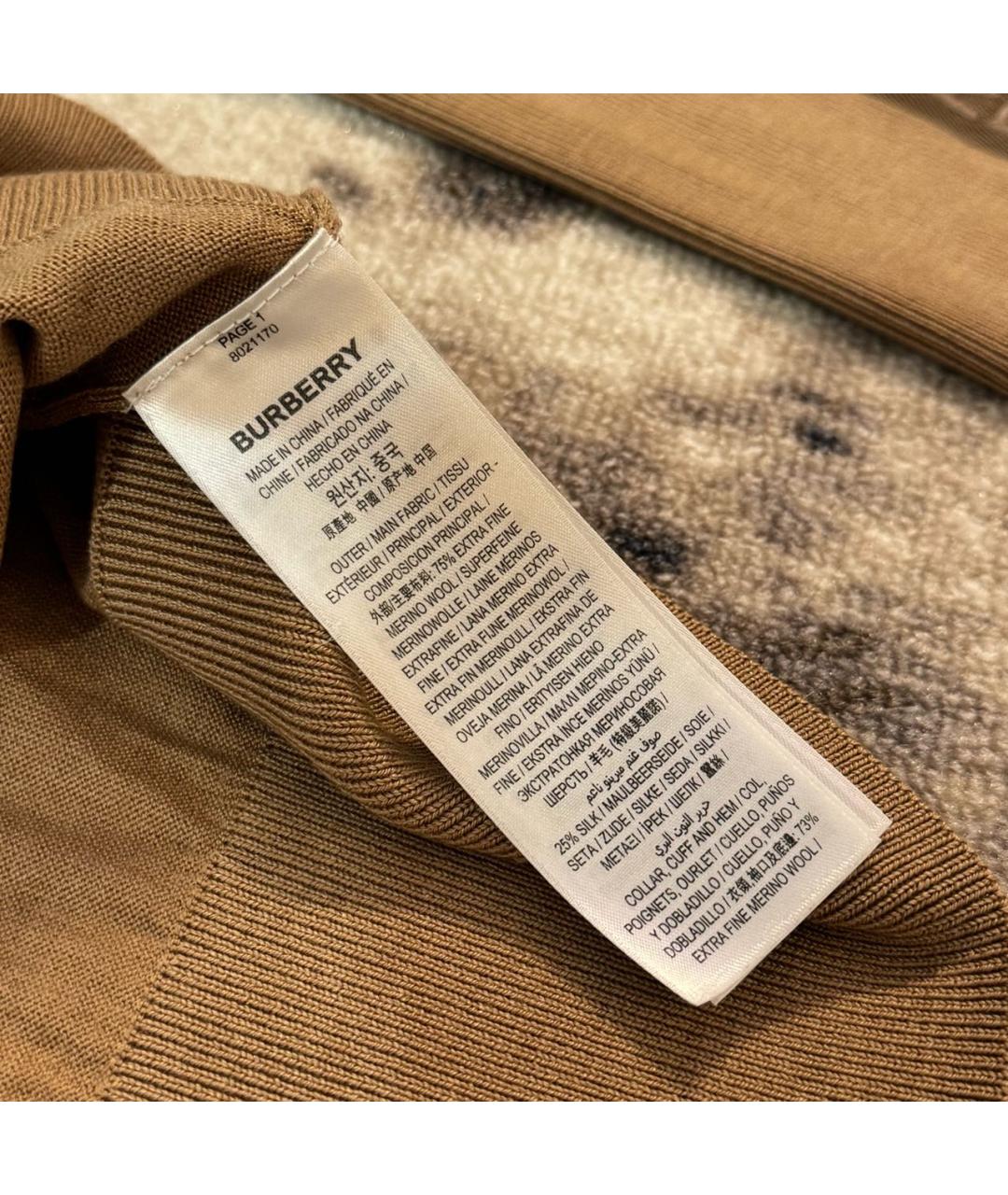 BURBERRY Бежевый шерстяной джемпер / свитер, фото 6